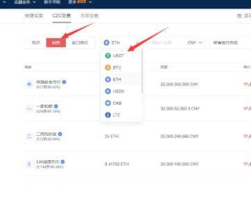 欧意易钱包 欧意易官方交易所app官网-第10张图片-欧意下载 欧意易钱包 欧意易官方交易所app官网-第10张图片-欧意下载